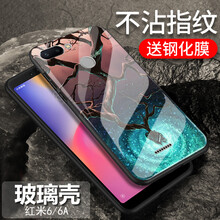 泉米手機(jī)套