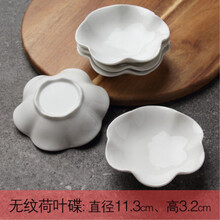 韓式調(diào)味碟