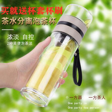 SCDADU玻璃杯500ml