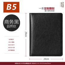 筆記本帶計算器