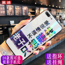 巢迪 vivoy95 手機殼/保護套