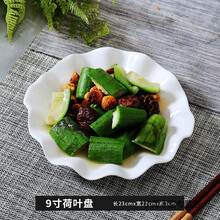 剁椒龍蝦