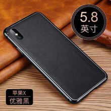 新蘋果iphon