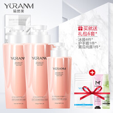 瑜然美（yuranm）套裝/禮盒保濕，深層清潔，補(bǔ)水