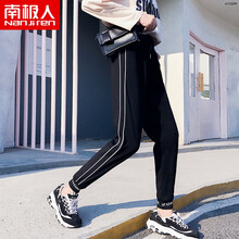 南極人（NanJiren） 松緊腰 哈倫褲 女 九分褲 休閑褲