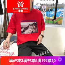 C2潮朝（C2CHAOCHAO） 短袖 男士T恤 汽車紅色 XL，L，XXL，M