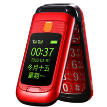 紐曼（Newman） L660S 手機(jī) 紅色