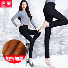 女裝純黑色牛仔褲
