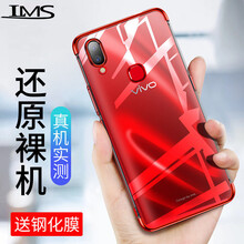 藍(lán)米仕 vivoz1 手機(jī)殼/保護(hù)套