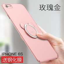 iPhone4手機殼潮男