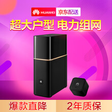 wifi无线扩展器