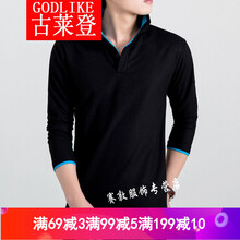 古萊登（GODLIKE） 長(cháng)袖 男士T恤 黑色天藍領(lǐng) M