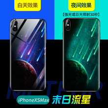 博安尼 蘋果xs max 手機(jī)殼/保護(hù)套