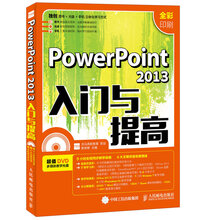 powerpoint