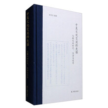 中美
