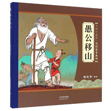 大師中國(guó)繪