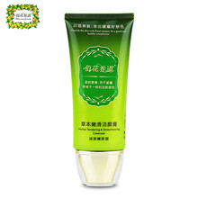 混合性皮膚