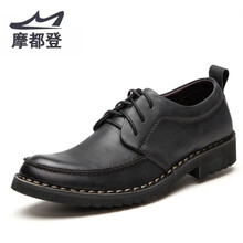 摩都登男士深藍色 40