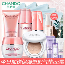 嬰兒爽膚水控油油