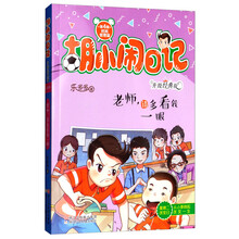 書摘