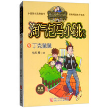 楊紅櫻
