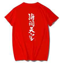 �����֣�YUZHAOLIN�� ���� ��ʿT�� ��T-ǰ�����ر������հ� 