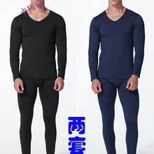 火拳（HUOQUAN） 長袖 男士T恤 HE無痕套裝黑色+藏青 