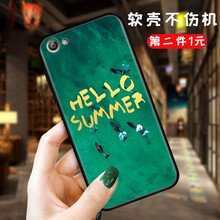 洛曼歐 紅米note5標(biāo)配版 手機(jī)殼/保護(hù)套