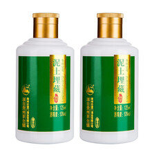茅臺鎮(zhèn)醬藏酒