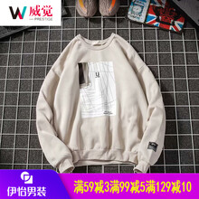 威覺（WEIJUE） 長袖 男士T恤 卡其色 XL，L，M，XXL