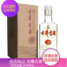 一酒在線安徽