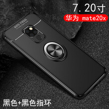 豪動（HAODONG） 華為mate20 X 手機(jī)殼/保護(hù)套