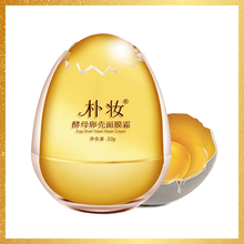 飄牧（piaomu）面膜補(bǔ)水保濕