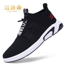 邁洛森（MAILUOSEN）跑步鞋黑色 F51582 