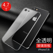 蘋果6s軟膠手機(jī)套
