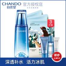 保濕控油面膜，讓肌膚更水嫩