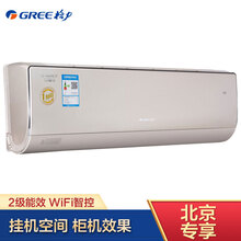 怎么樣,掛式,掛式,格力,格力,空調,空調