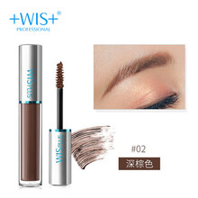 WIS染眉膏深棕色
