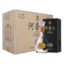 39度河套王