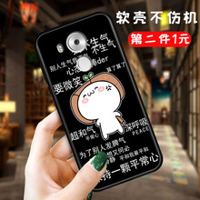 華為mate8系統(tǒng)