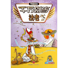 可怕的體驗