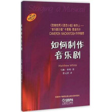 音樂劇