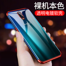 藍殼（bluecase） OPPO R17 手機殼/保護套