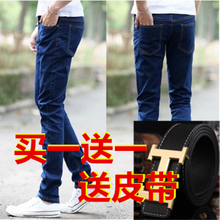 古萊登（GODLIKE） 長(cháng)袖 男士T恤 純藍褲送皮帶黑 