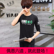 古萊登（GODLIKE） 長袖 男士T恤 長TNG黑 S，XL，L，M，XXL