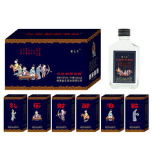 孔酒52100ML 濃香型，濃香