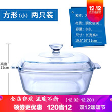 烤箱米飯