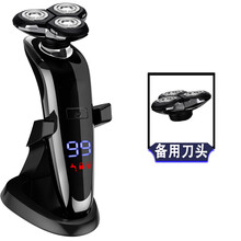 剃須刀1250