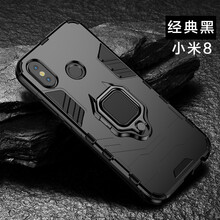 風(fēng)沙渡 小米8 SE max3/2 紅米note5 6x 手機殼/保護套