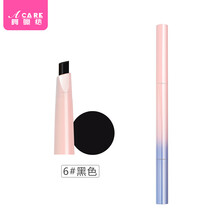 阿嚓熱（ACARE）6#黑色1支